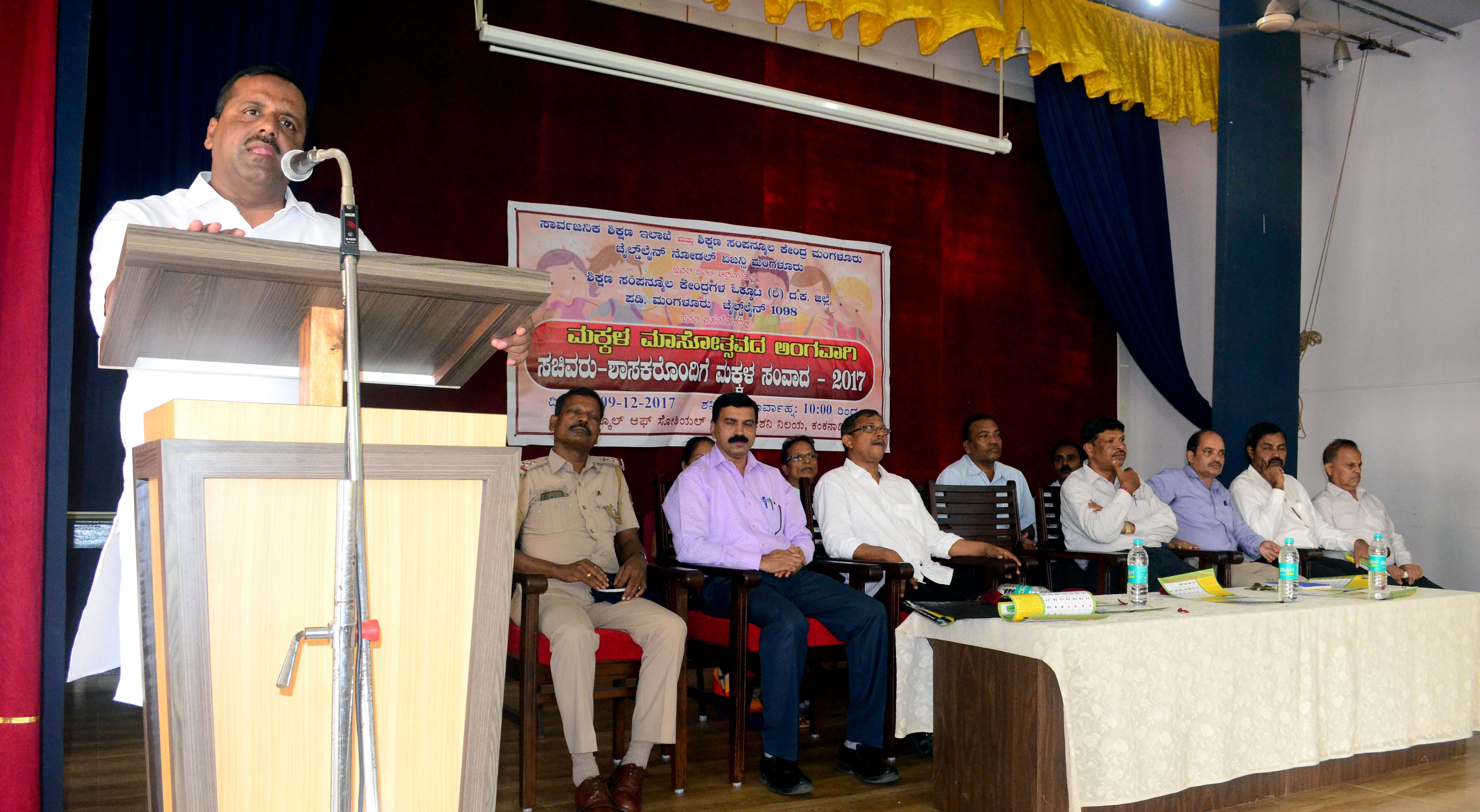 ಮಕ್ಕಳು ದೇಶದ ಆಸ್ತಿಯಾಗಬೇಕು: ಸಚಿವ ಯು.ಟಿ.ಖಾದರ್